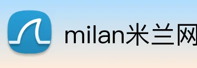 milan米兰网站 Logo